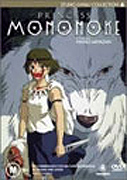 Princess Mononoke (Studio Ghibli)